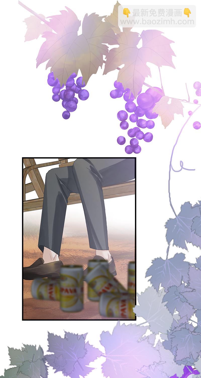 [第8话] 醉酒果然狂撩人3