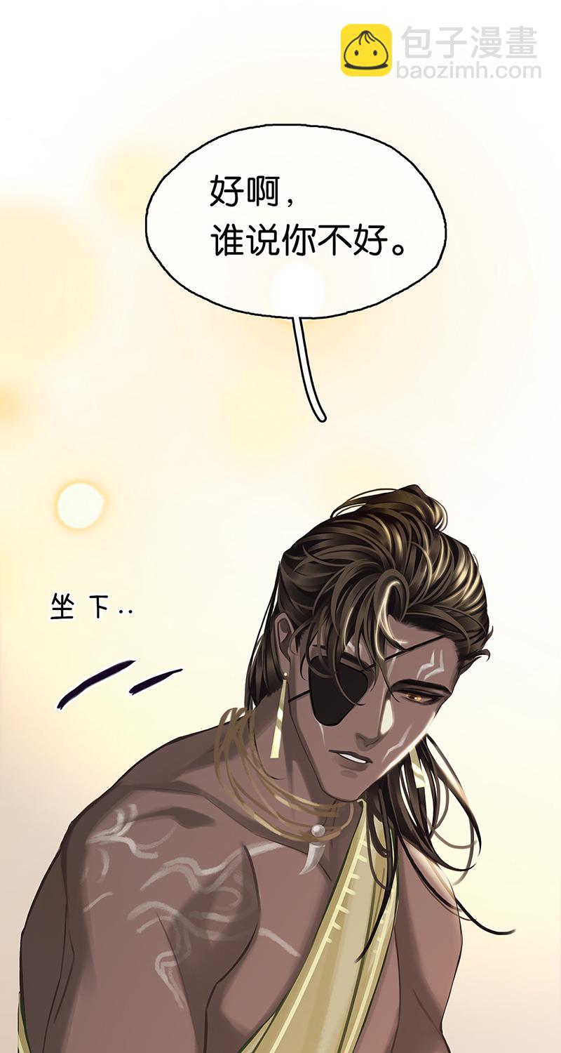 [第8话] 醉酒果然狂撩人36