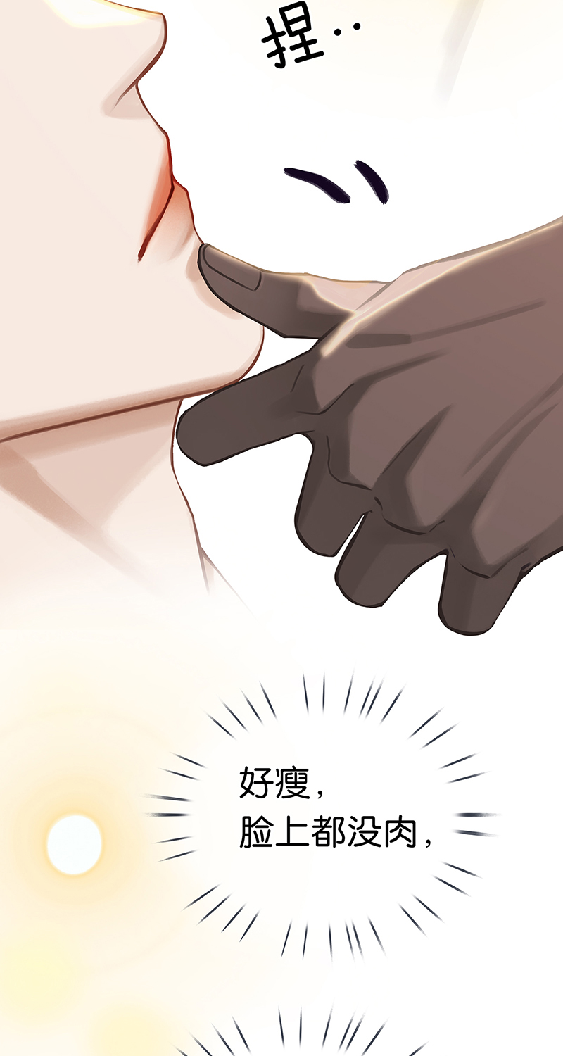 [第8话] 醉酒果然狂撩人38