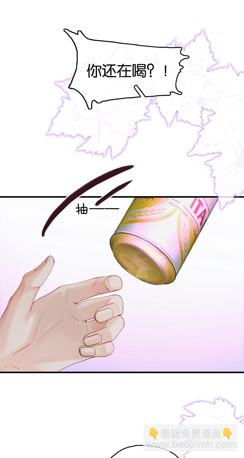 [第8话] 醉酒果然狂撩人5