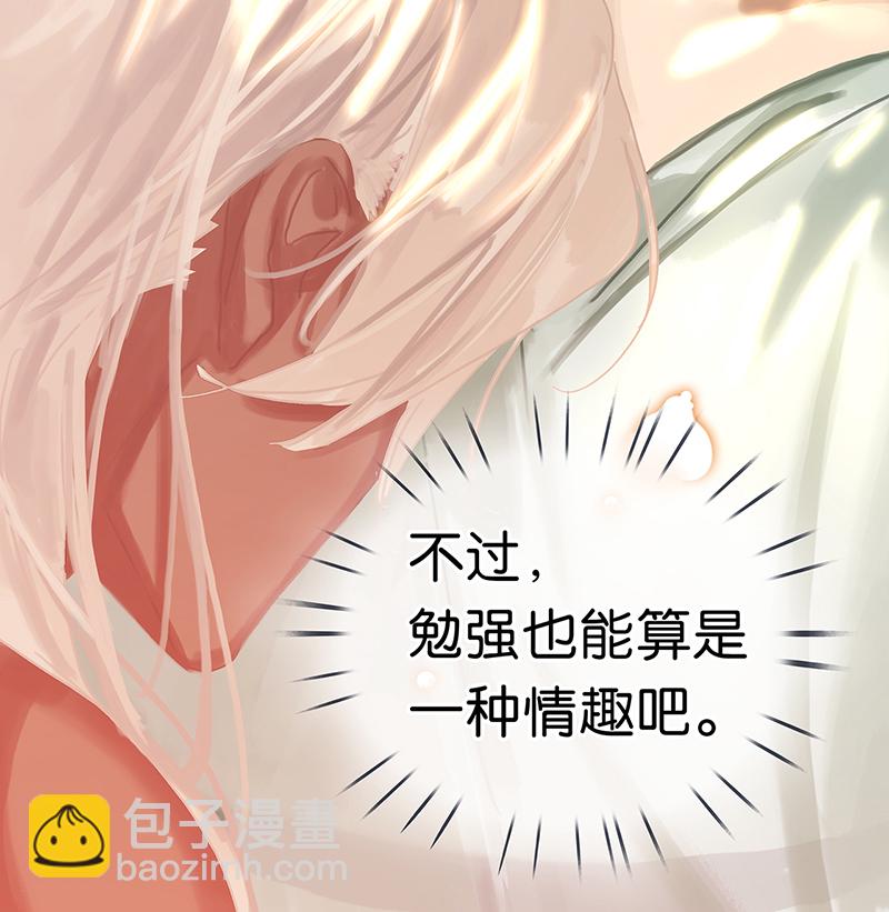[第8话] 醉酒果然狂撩人64