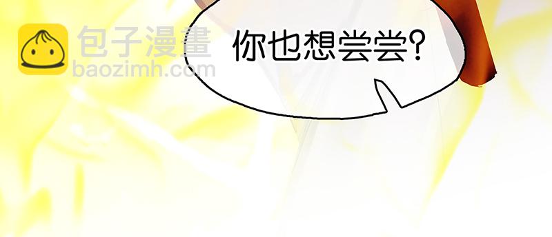 [第9话] 噩梦之后的爆发11