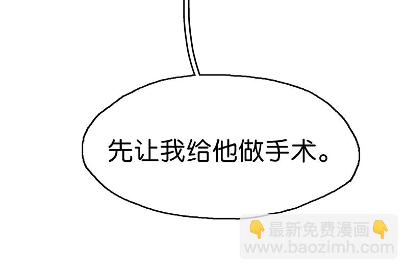 [第9话] 噩梦之后的爆发15