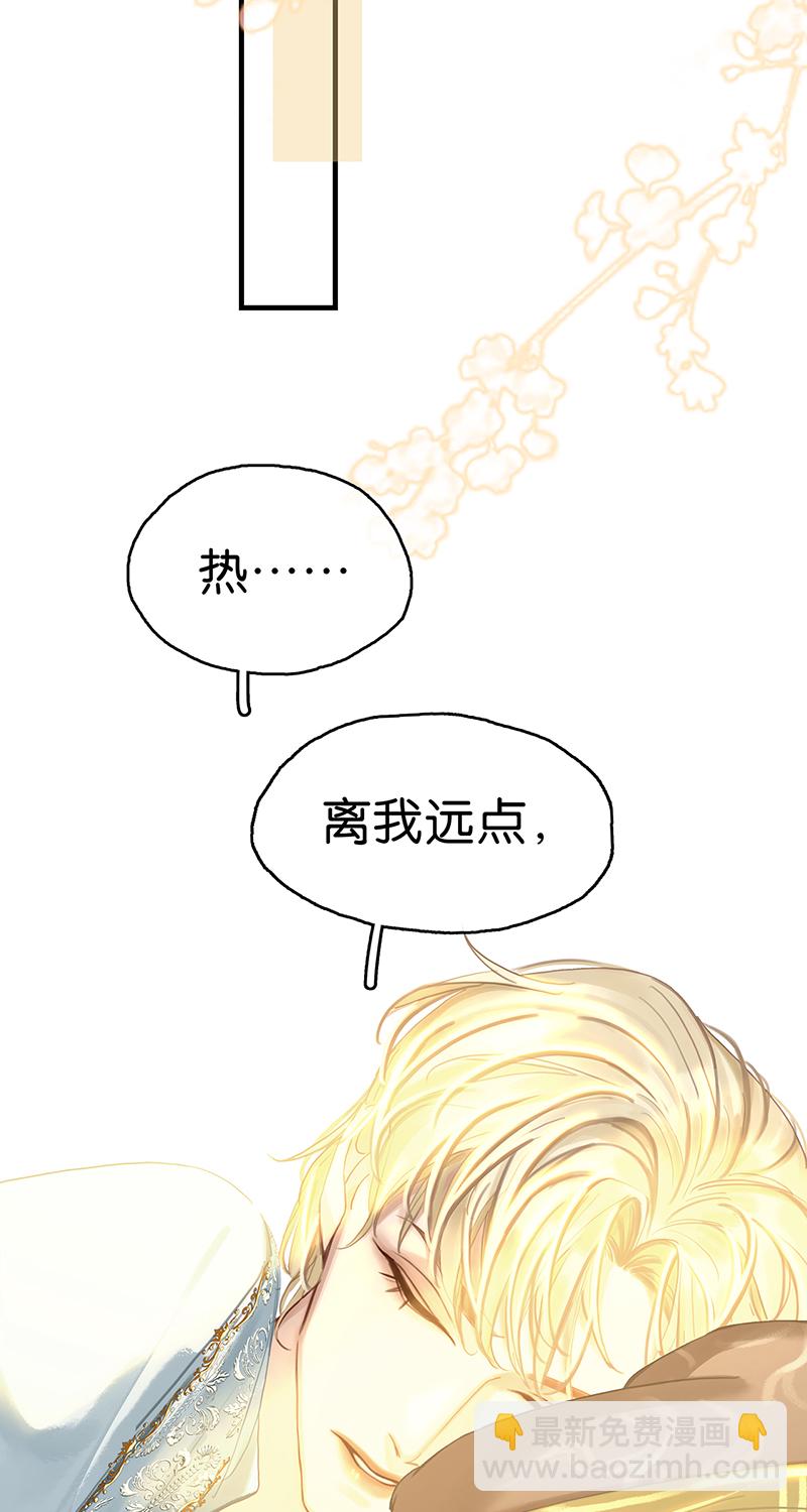 [第9话] 噩梦之后的爆发17