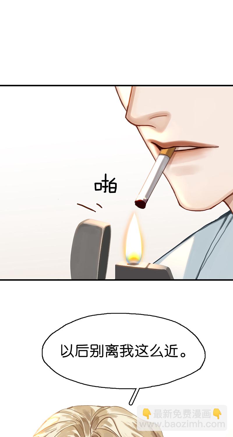 [第9话] 噩梦之后的爆发24
