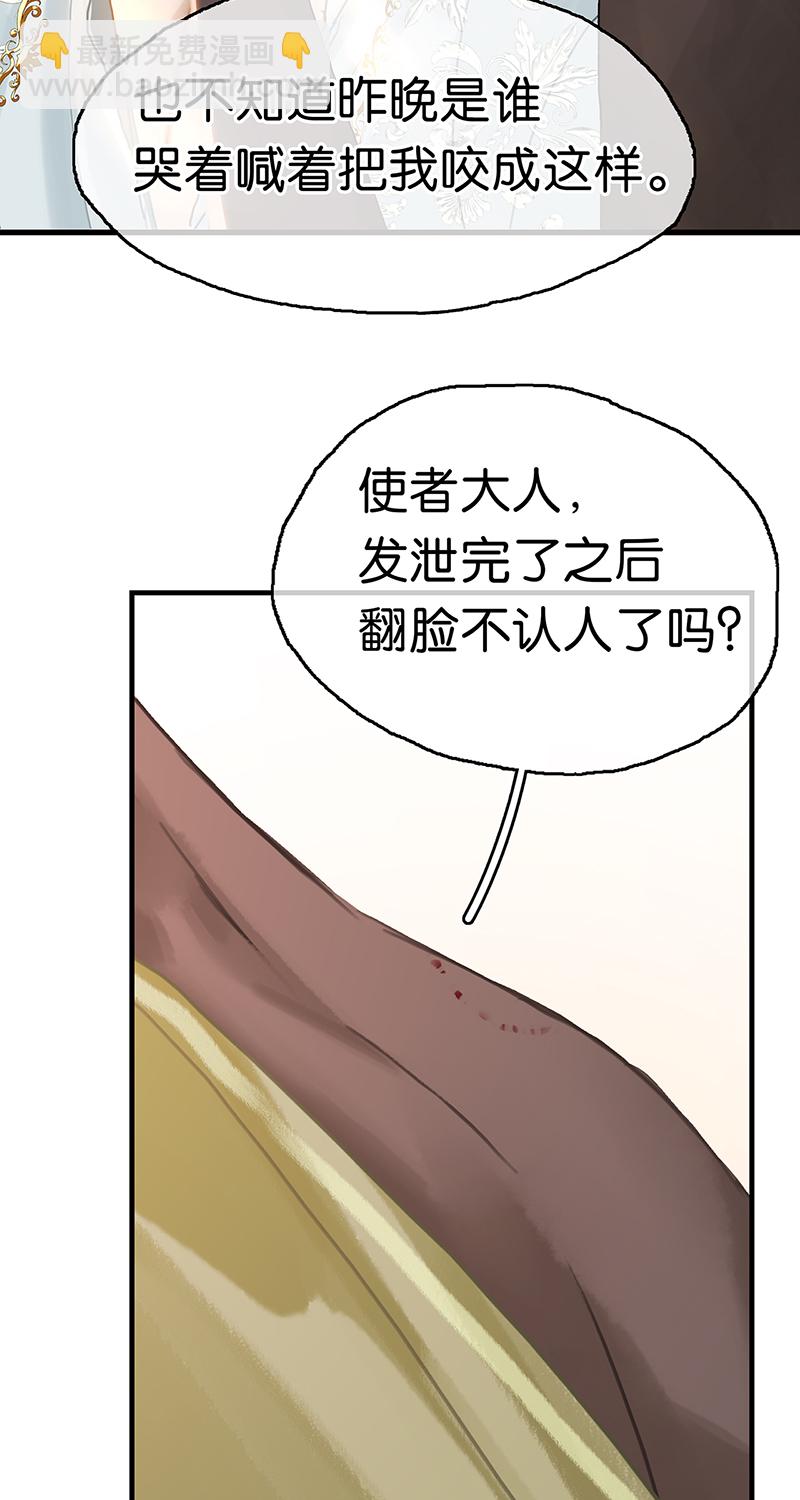 [第9话] 噩梦之后的爆发27