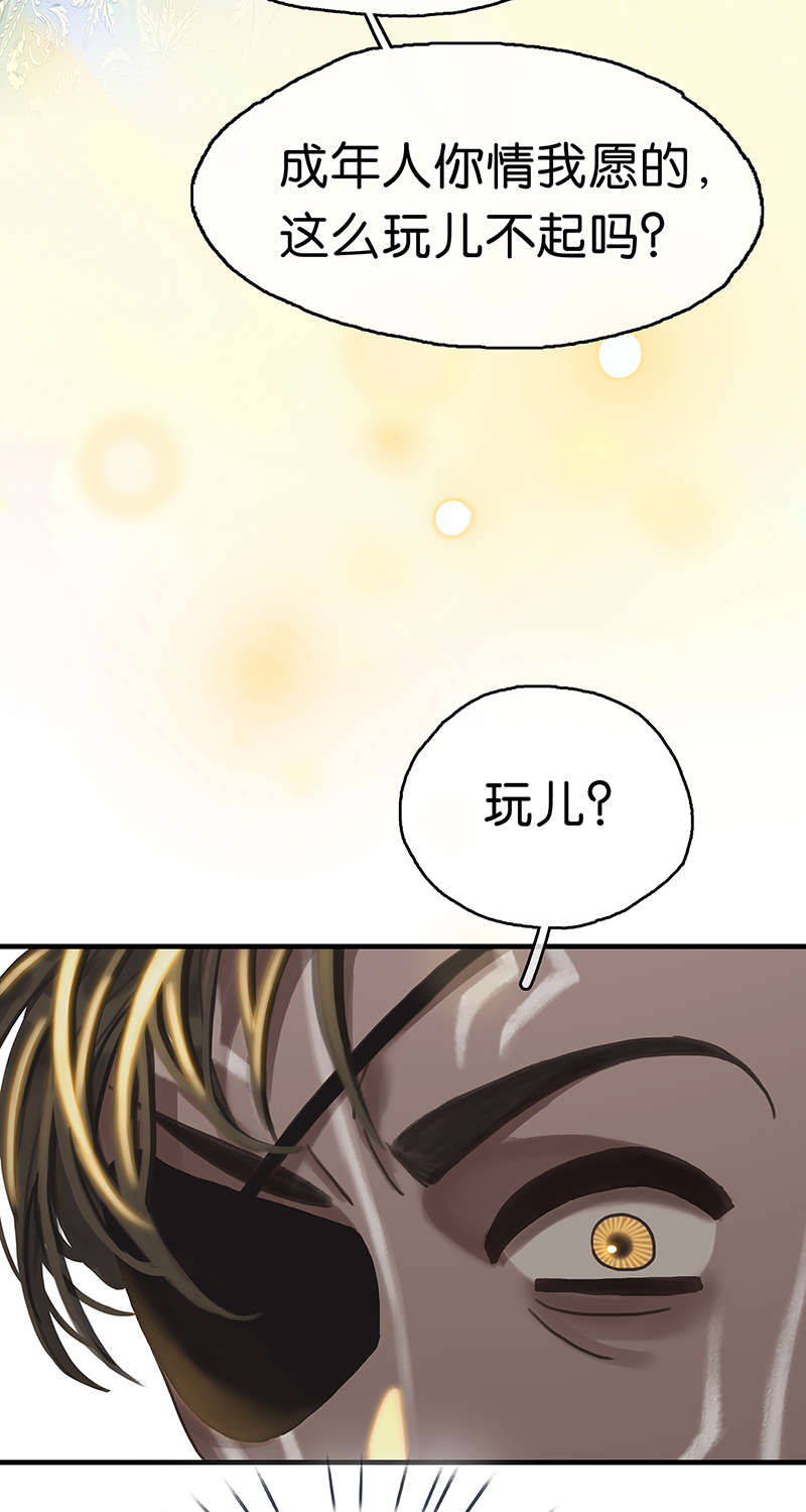 [第9话] 噩梦之后的爆发30