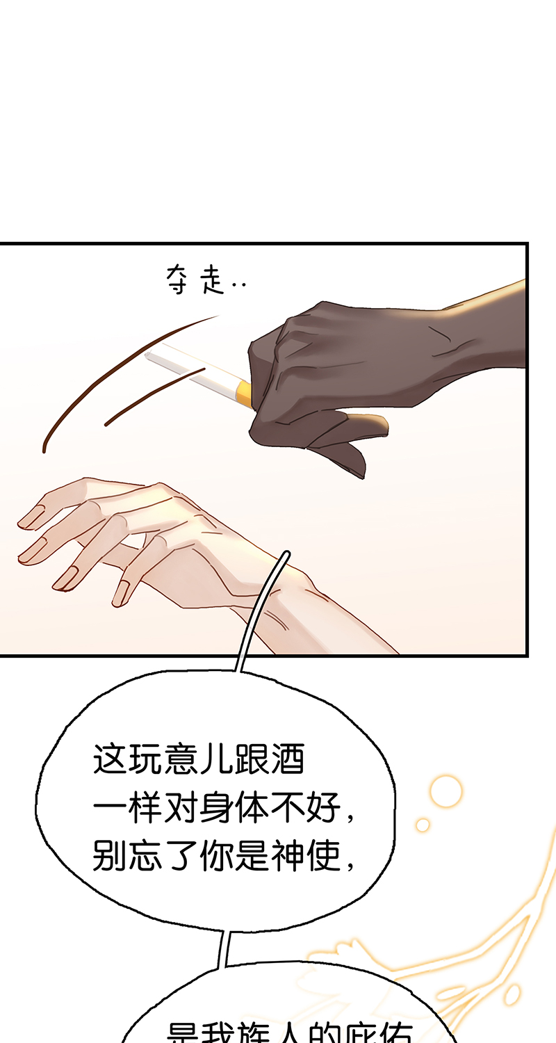 [第9话] 噩梦之后的爆发35