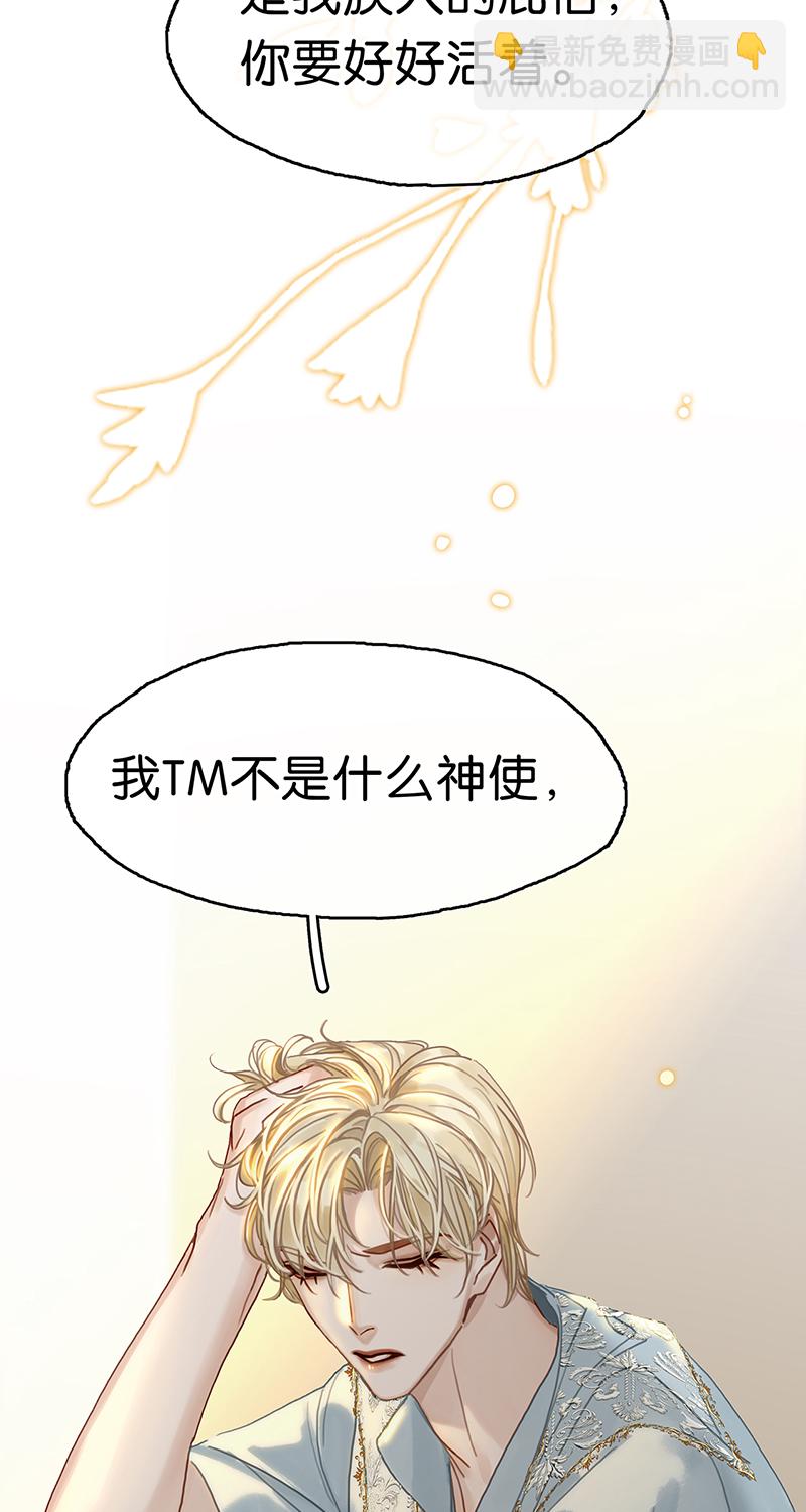 [第9话] 噩梦之后的爆发36