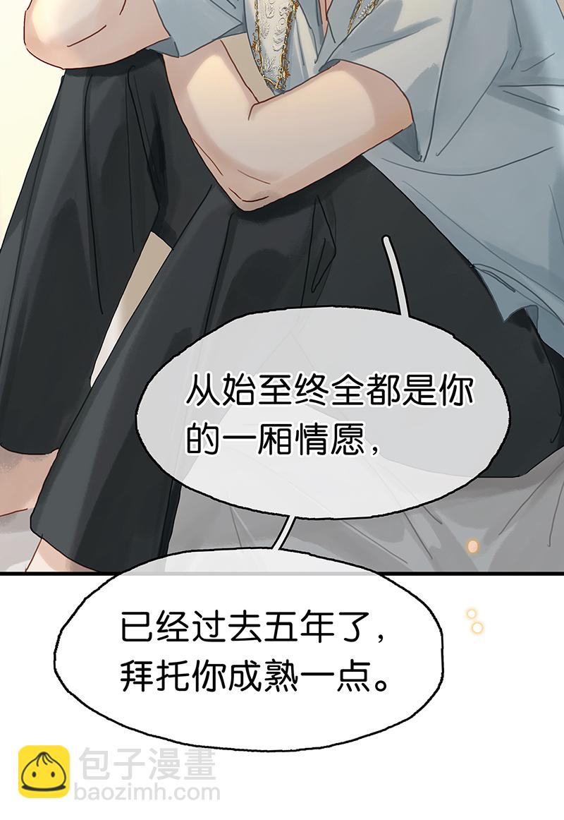 [第9话] 噩梦之后的爆发37