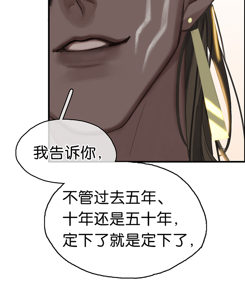 [第9话] 噩梦之后的爆发39