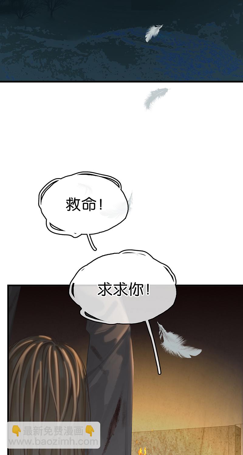 [第9话] 噩梦之后的爆发4
