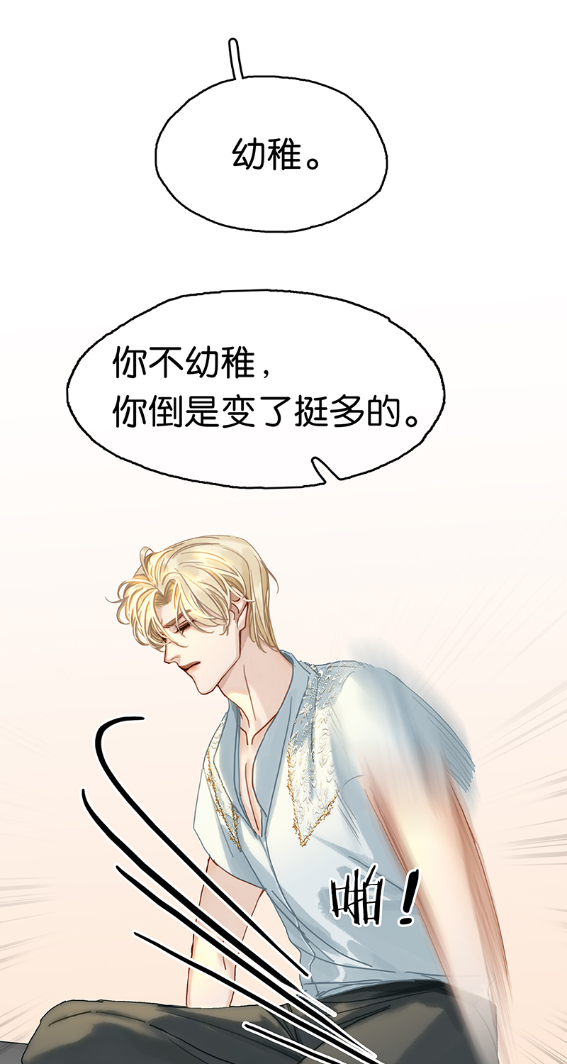 [第9话] 噩梦之后的爆发42