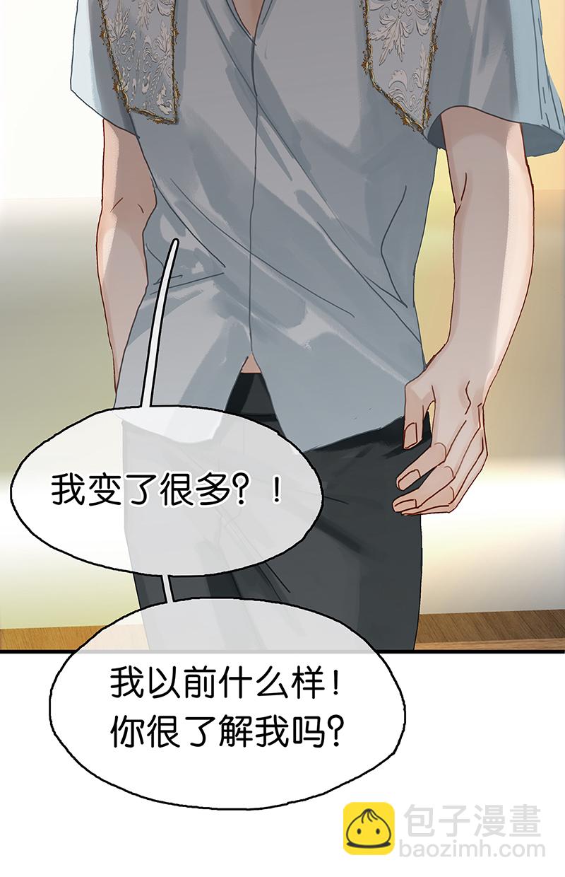 [第9话] 噩梦之后的爆发46