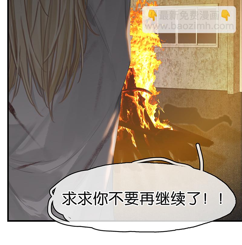 [第9话] 噩梦之后的爆发5