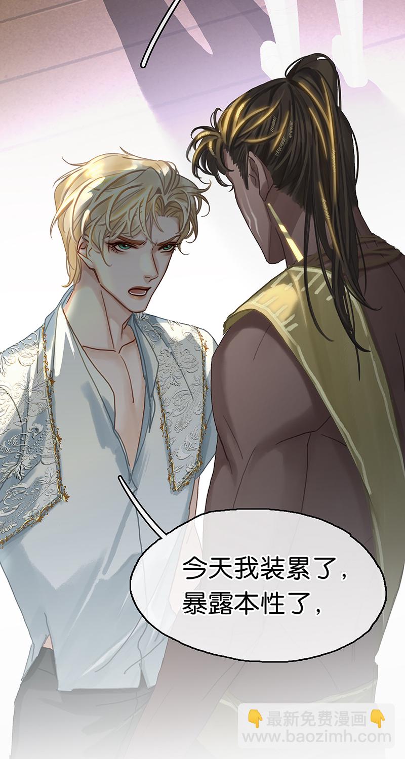 [第9话] 噩梦之后的爆发52