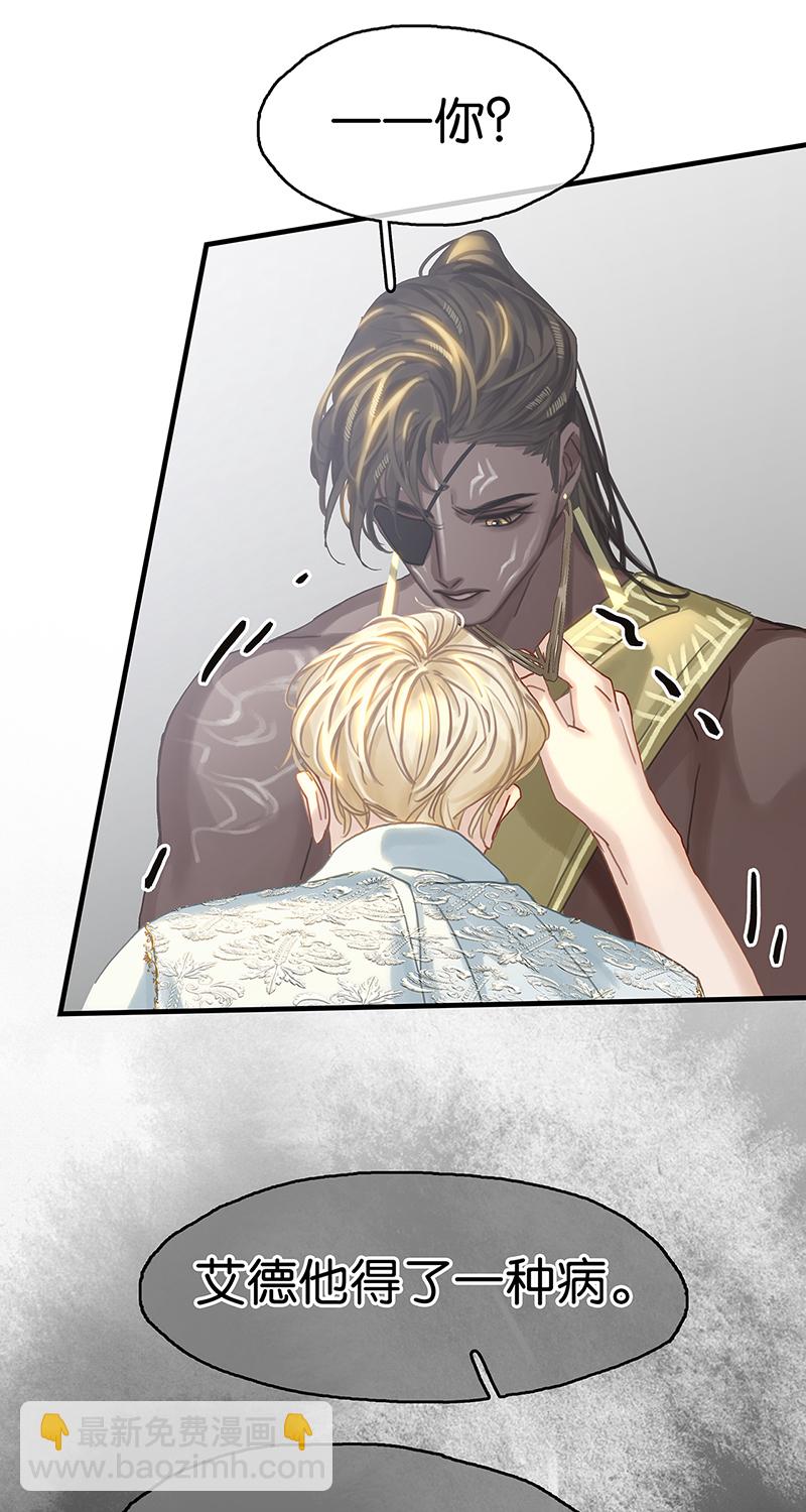 [第9话] 噩梦之后的爆发56
