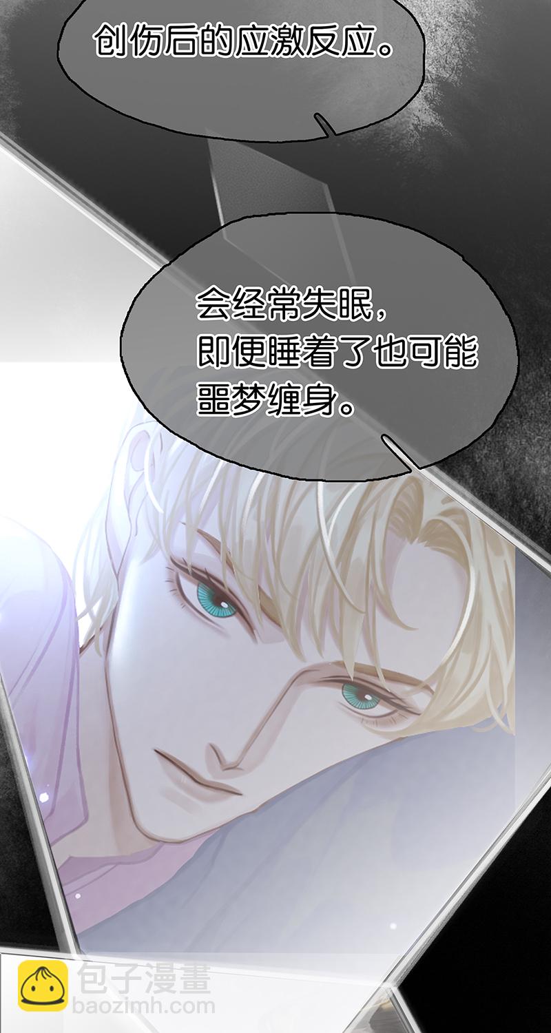 [第9话] 噩梦之后的爆发57