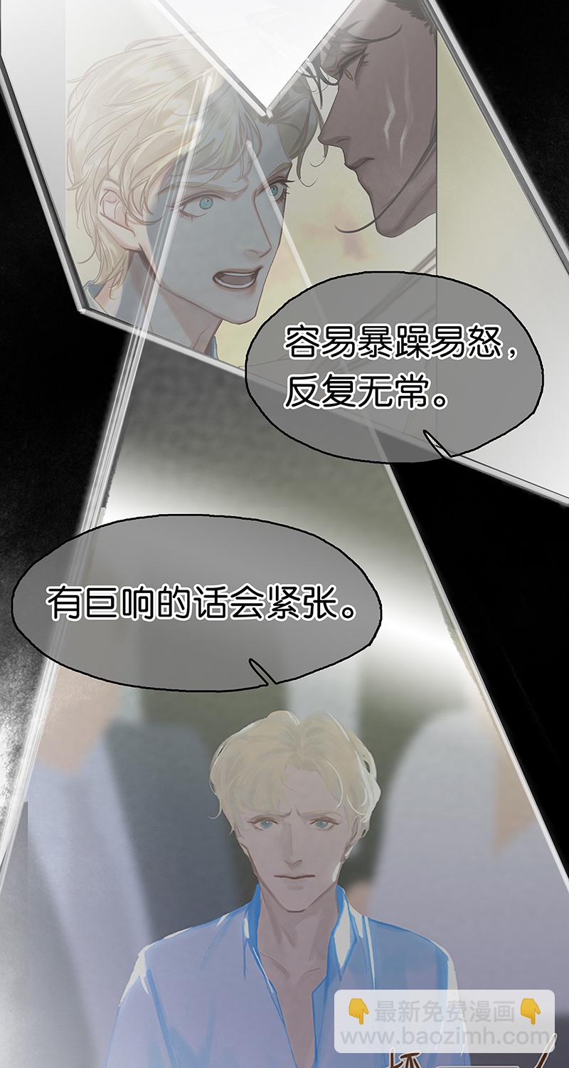[第9话] 噩梦之后的爆发58