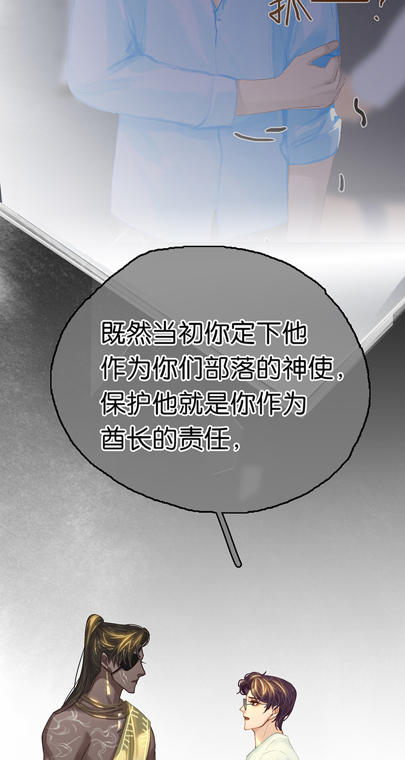 [第9话] 噩梦之后的爆发59