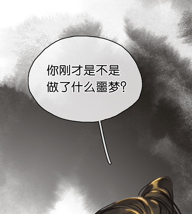 [第9话] 噩梦之后的爆发62