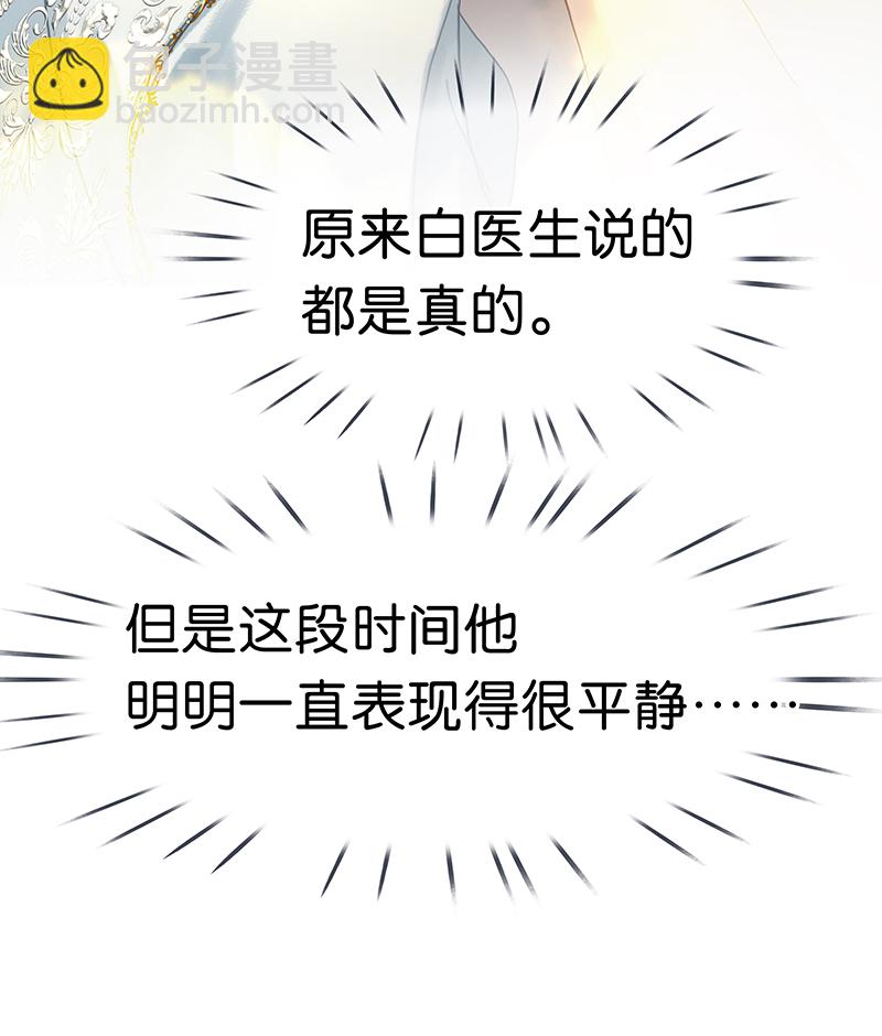 [第9话] 噩梦之后的爆发64