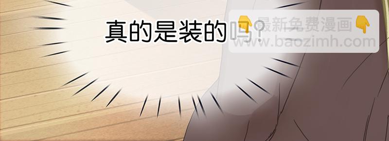 [第9话] 噩梦之后的爆发67