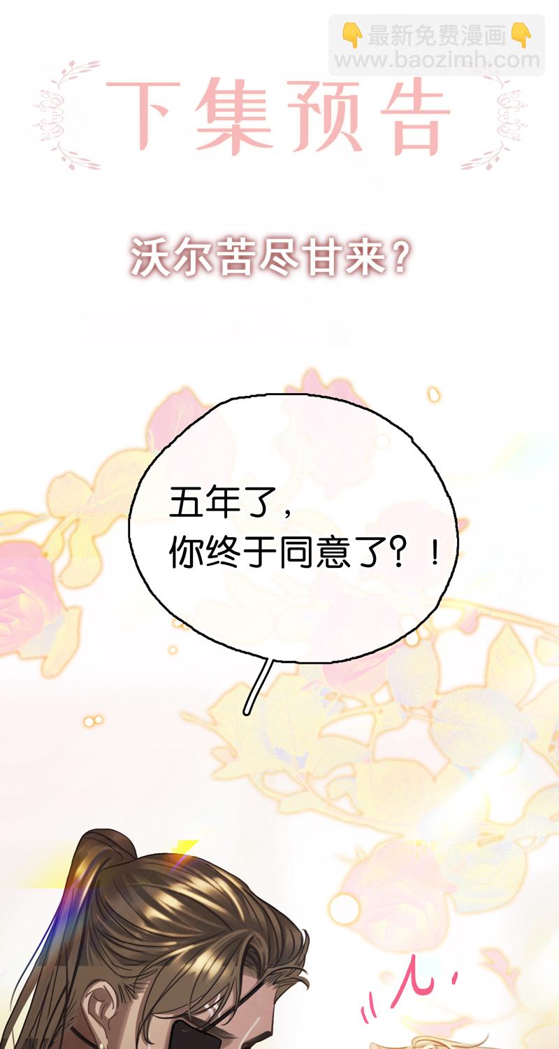 [第9话] 噩梦之后的爆发68