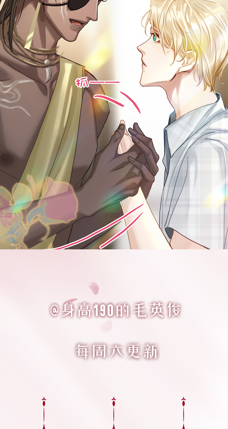 [第9话] 噩梦之后的爆发69