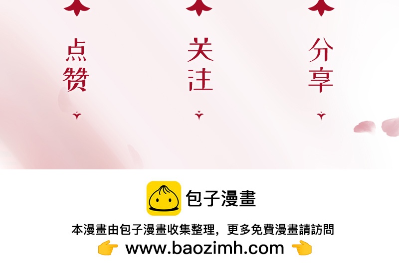 [第9话] 噩梦之后的爆发70