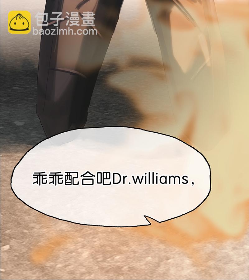 [第9话] 噩梦之后的爆发8