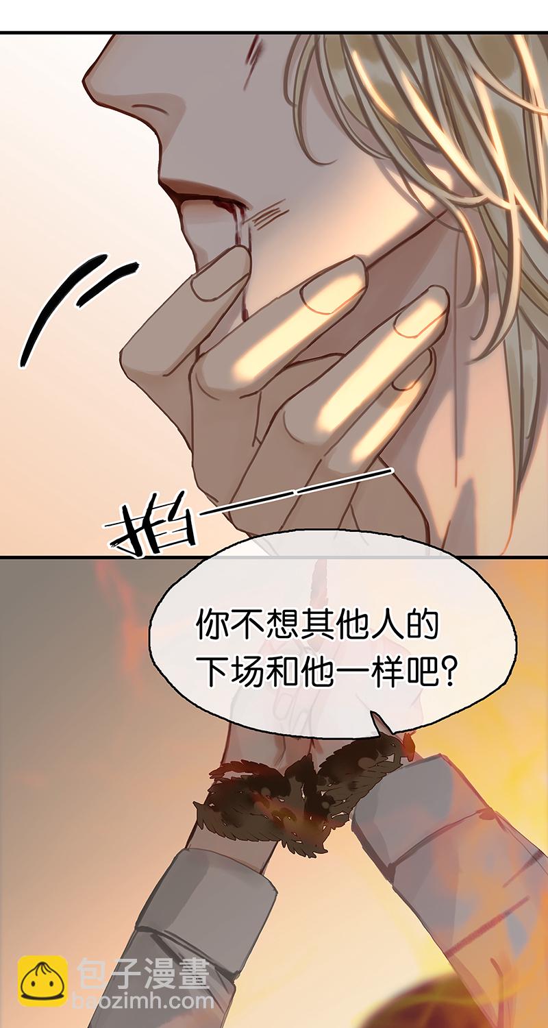 [第9话] 噩梦之后的爆发9