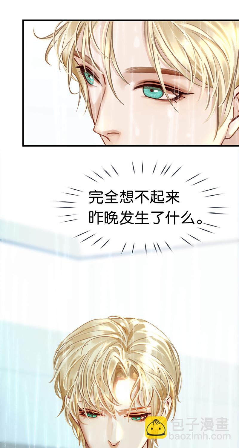 [第10话] 鸡同鸭讲12