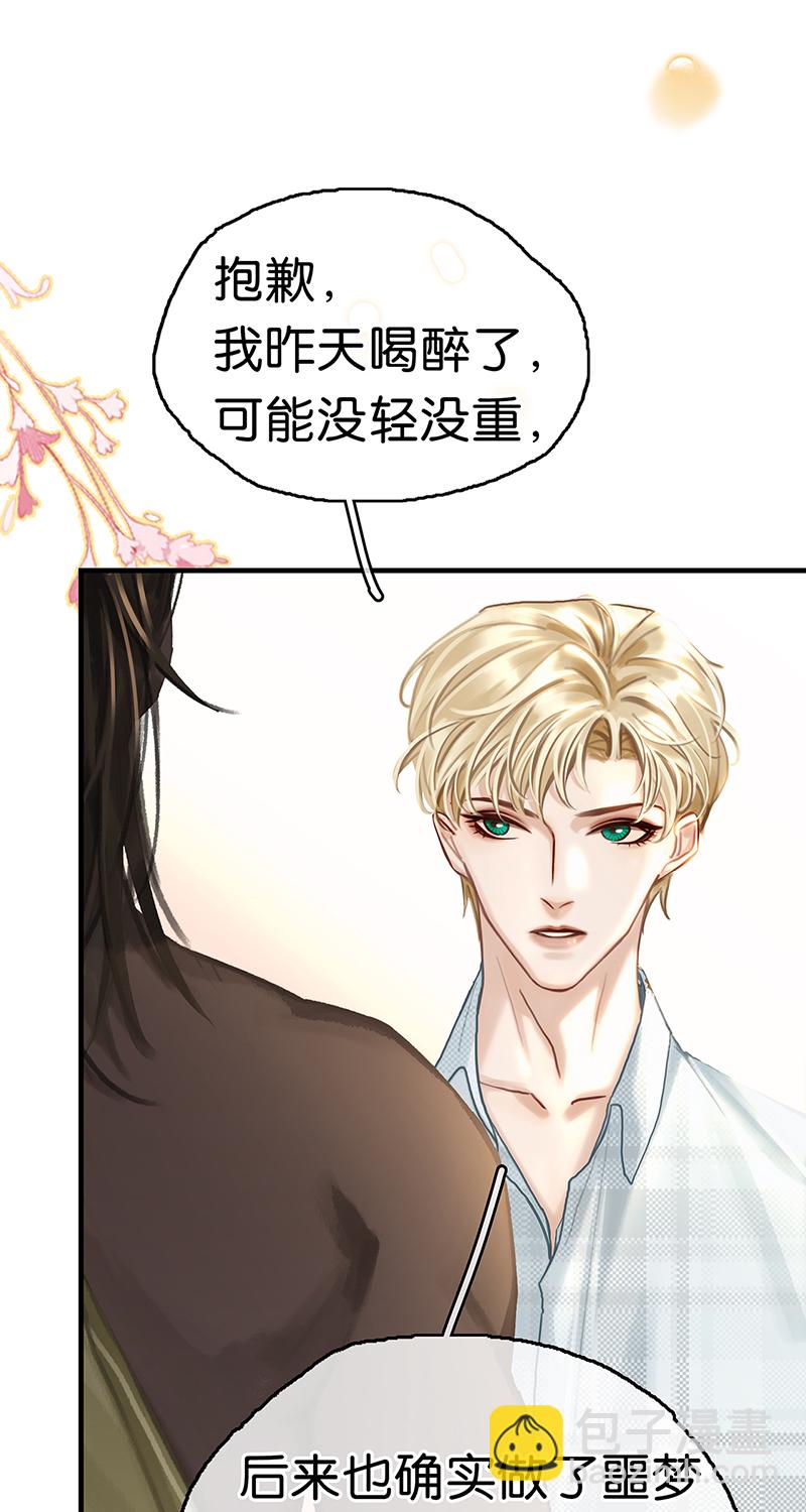 [第10话] 鸡同鸭讲27