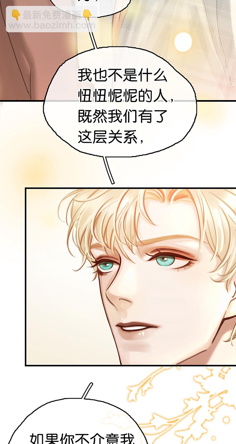 [第10话] 鸡同鸭讲31