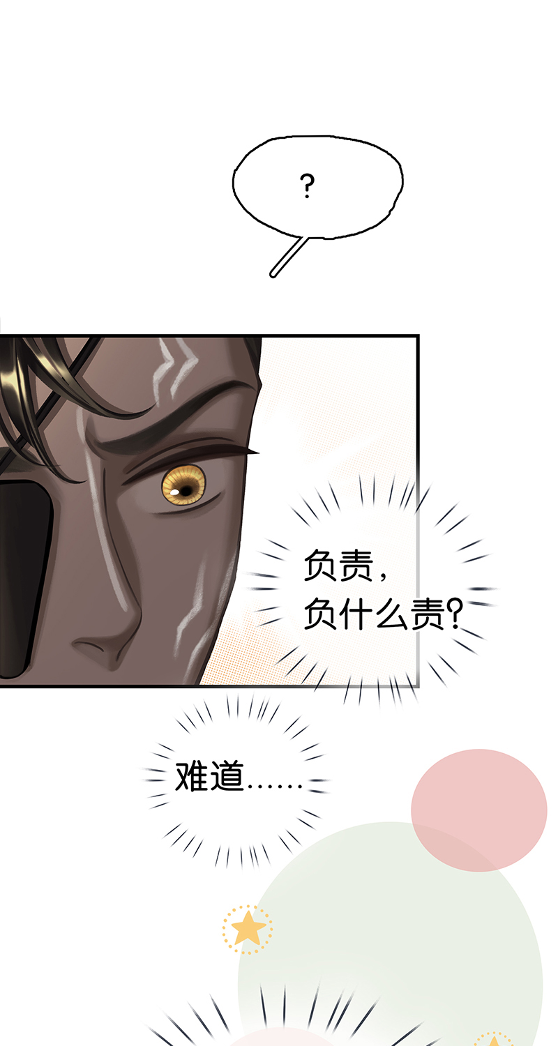 [第10话] 鸡同鸭讲33