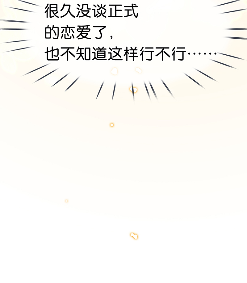 [第10话] 鸡同鸭讲44