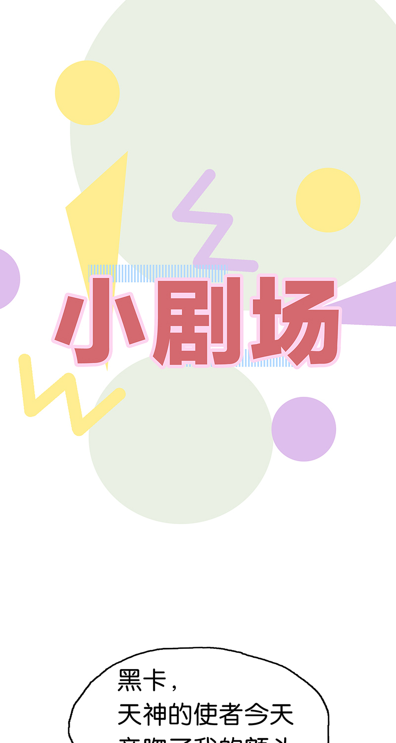 [第10话] 鸡同鸭讲57