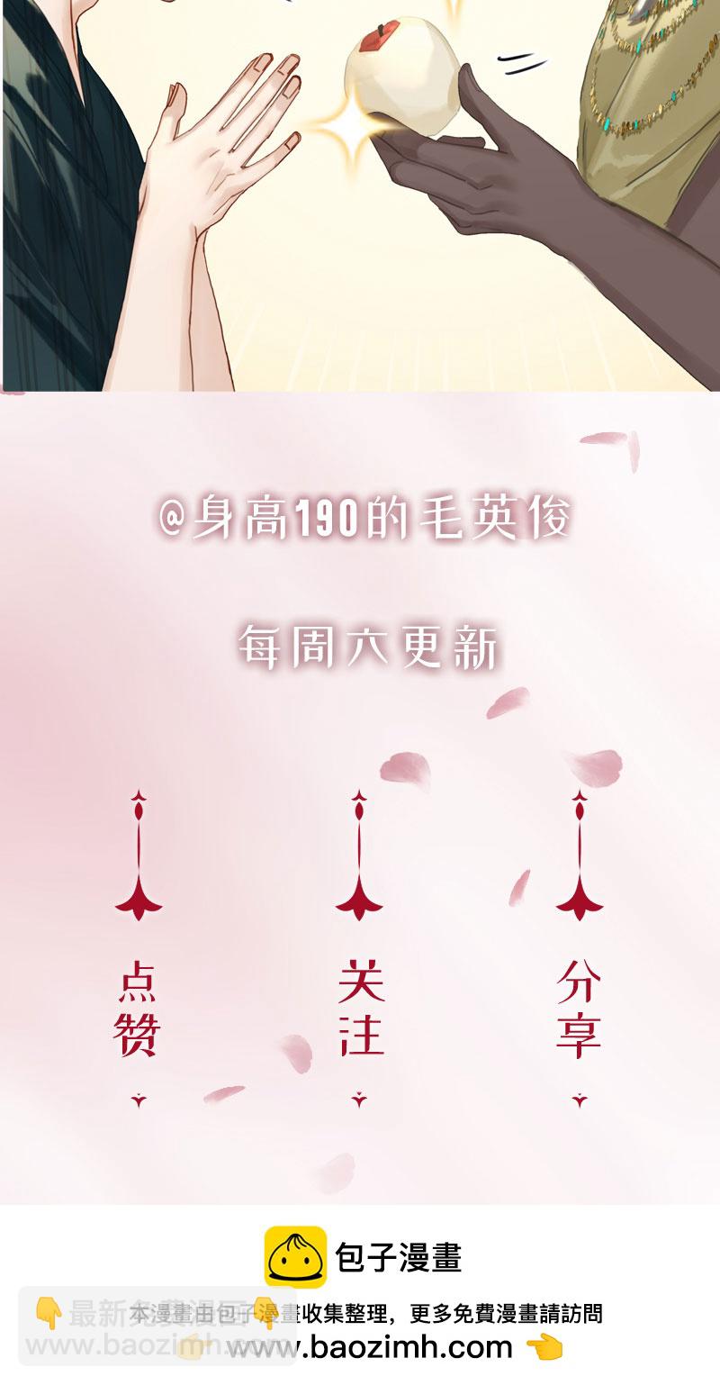 [第10话] 鸡同鸭讲62