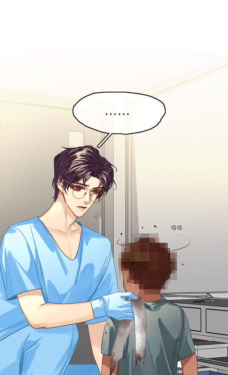 [第11话] 酋长的小心思14