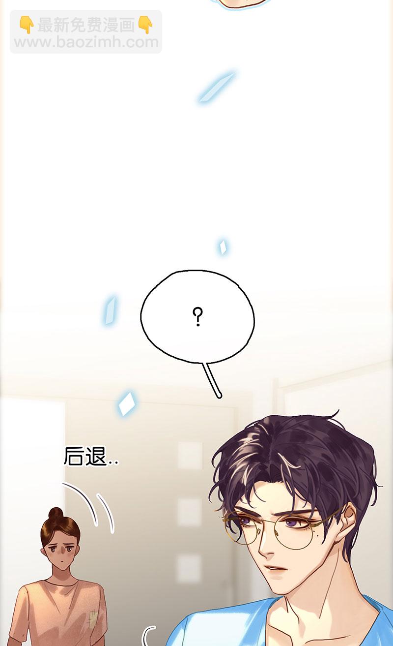 [第11话] 酋长的小心思17