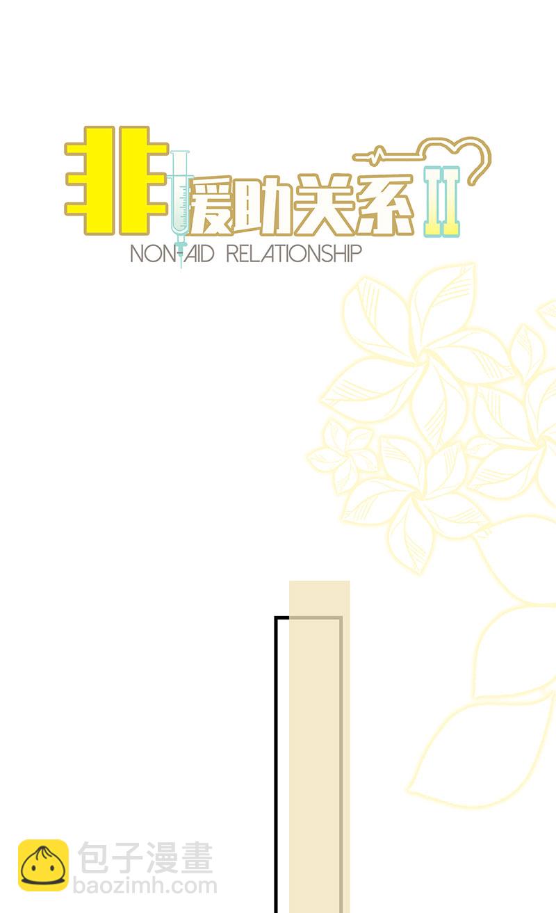 [第11话] 酋长的小心思20