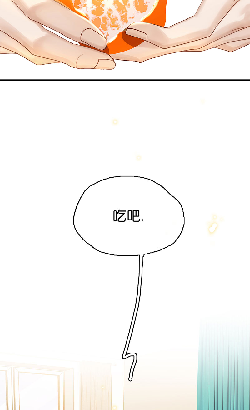 [第11话] 酋长的小心思22