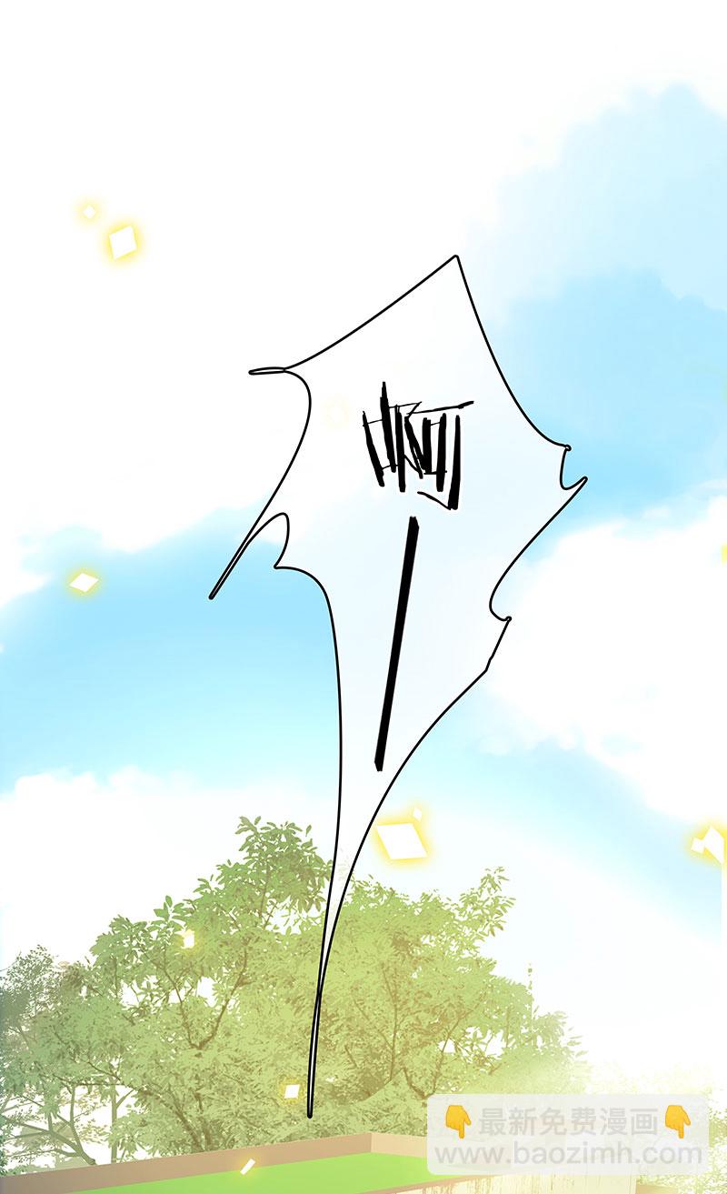 [第11话] 酋长的小心思3