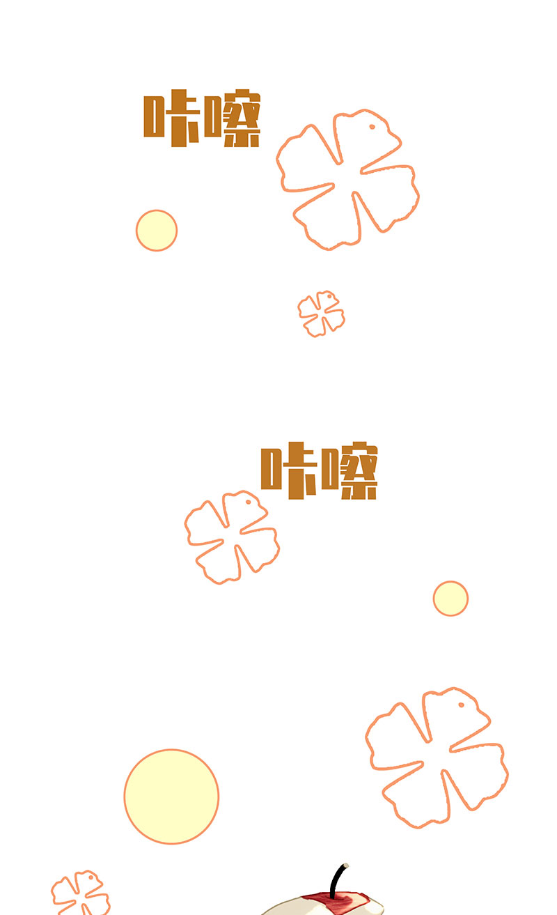 [第11话] 酋长的小心思32
