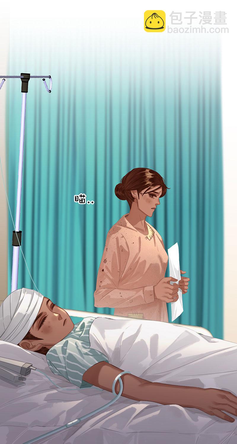 [第11话] 酋长的小心思44