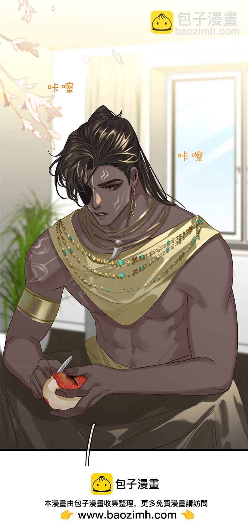 [第11话] 酋长的小心思49
