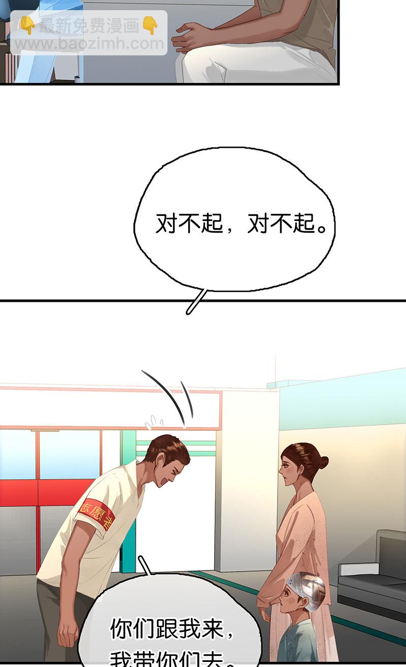 [第11话] 酋长的小心思5