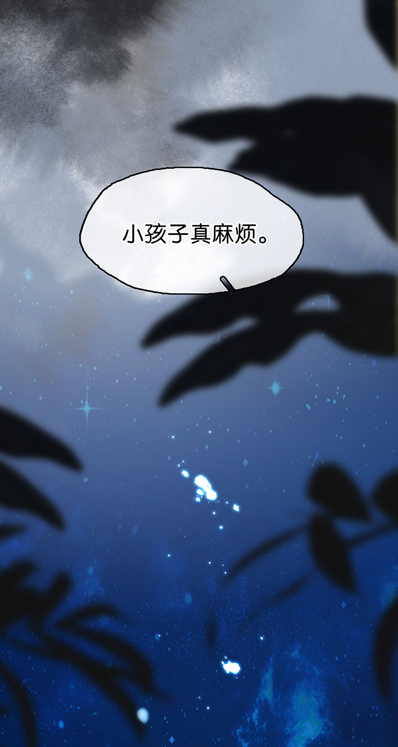 [第11话] 酋长的小心思56