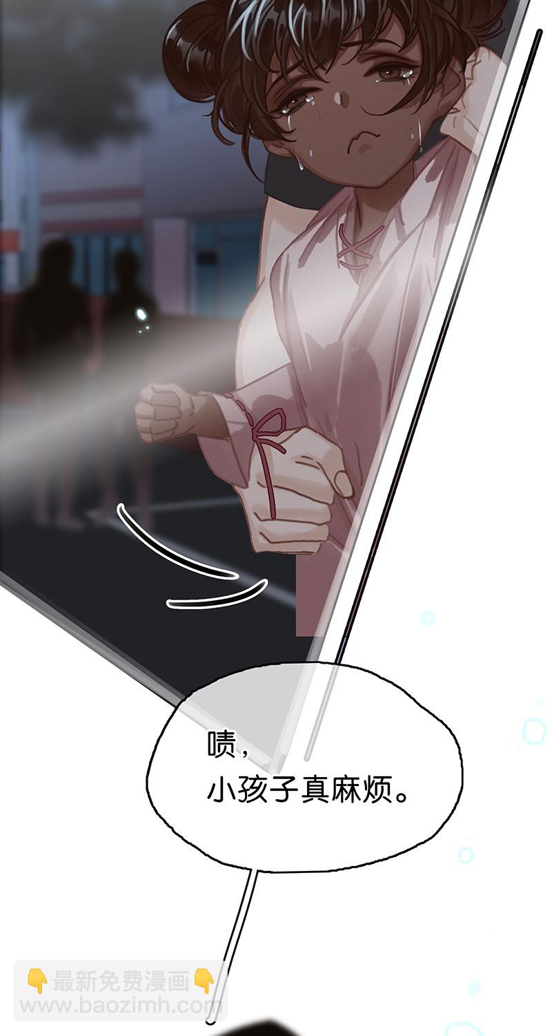 [第11话] 酋长的小心思61